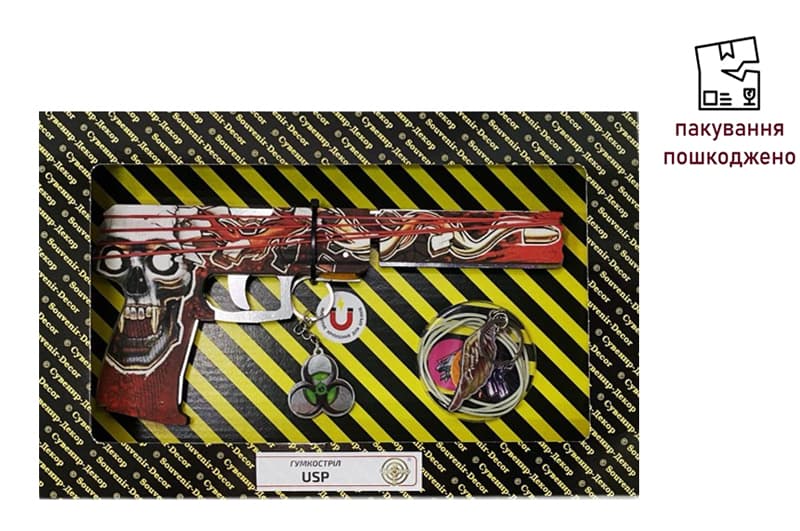 OUTLET Гумкостріл USP КОНТРОЛЬНИЙ ПОСТРІЛ USP-KK (пакування BOX)