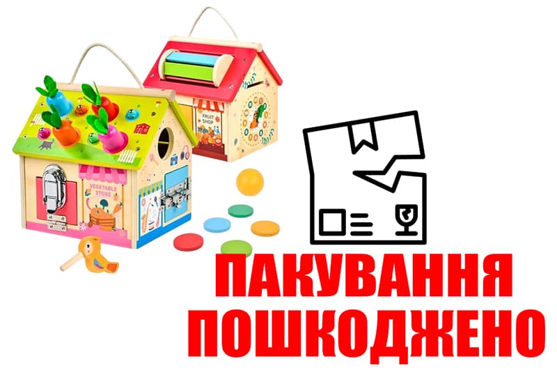 OUTLET Бізібудинок C15007, 2 види в коробці р.20х17,3х20 см