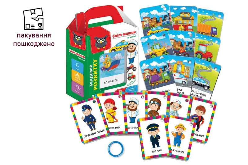 OUTLET 0 Світ машин на кільці VT5000-08 Vladi Toys
