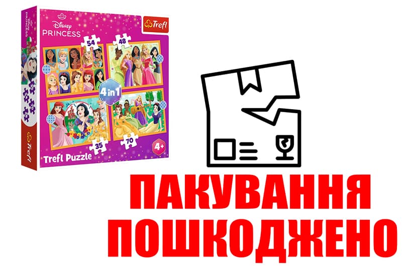 OUTLET 0 Пазли - 4в1 - 34651 Принцеси Дісней: Казкові історії , Trefl"