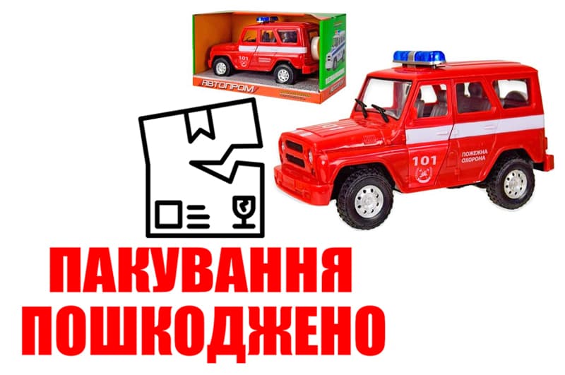 OUTLET Машина металева 7659-5 АВТОПРОМ 1:27 Пожежна, світло, звук , відкриваються двері, в коробці 21,5x11,