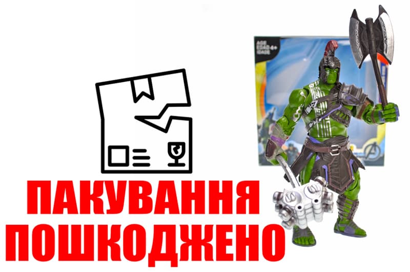OUTLET Супергерой B9177-A1 з 2 видами зброї, шлемів, в коробці YG TOYS