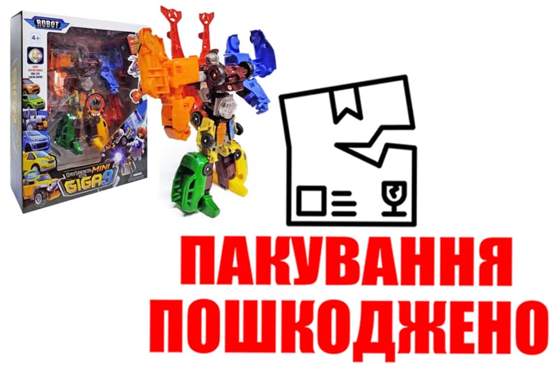 OUTLET Трансформер Бот в коробці 339-9C