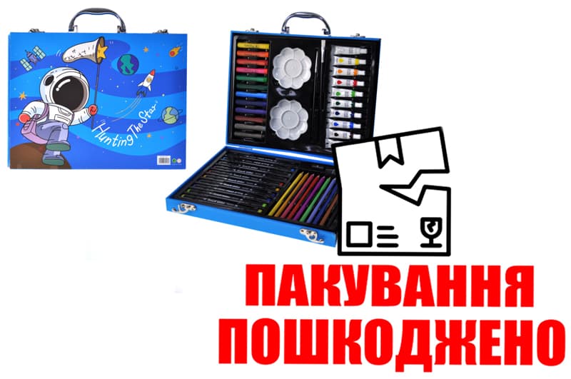 OUTLET Набір для творчості Мультик U-01 (001) 48 предметів (дерев'яна валіза)