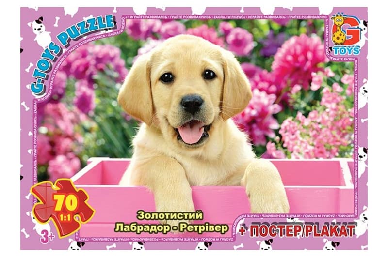 Пазли 70 ел. ТМ "G-Toys" із серії "Домашні улюбленці", AN147