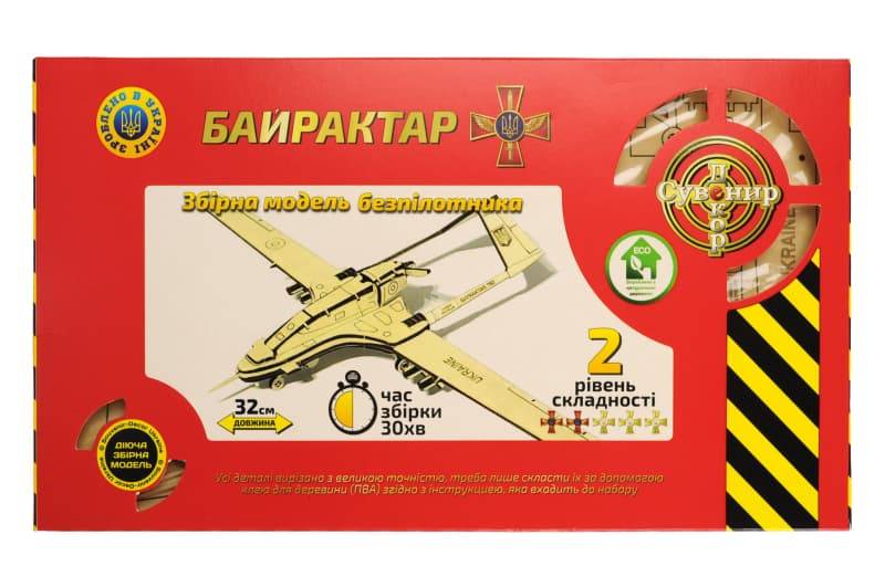 Конструктор з дерева 3D Золота Серія безпілотник "Bayraktar TB2"
