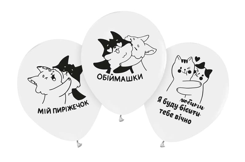Латексні повітряні кульки 12" (30см.) "Обіймашки" білі ТМ "Твоя Забава" 50шт