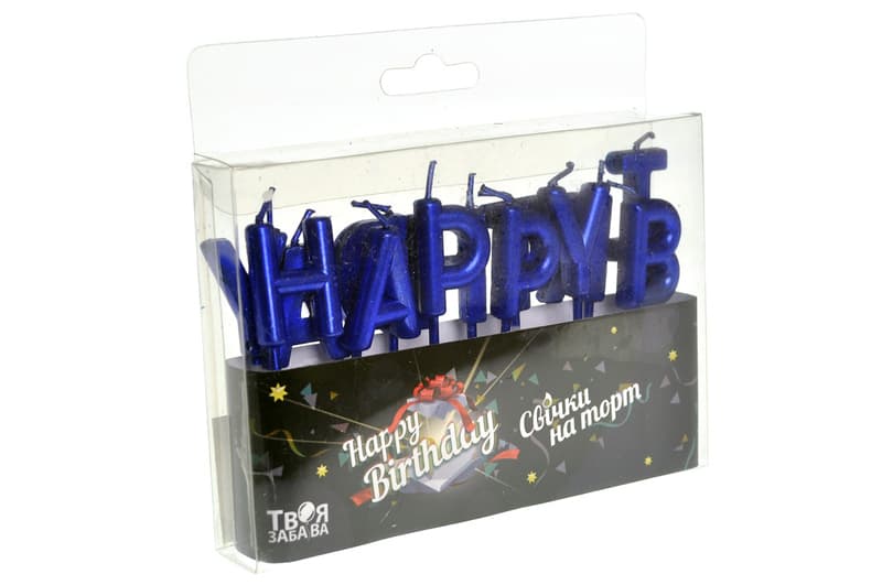 Свічки-букви "Happy Birthday" сині (13 букв) ТМ "Твоя забава" (3 см) 1 шт