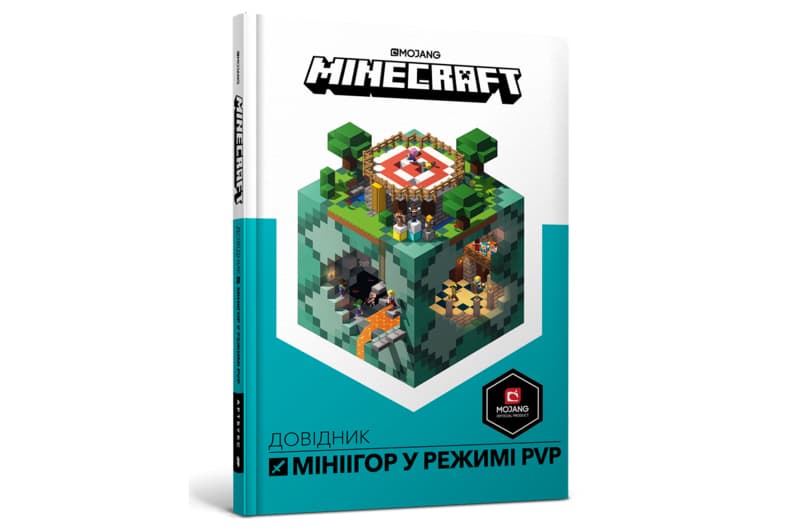 MINECRAFT Довідник МІНІІГОР Артбукс