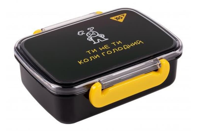 Контeйнер YES "Не ускладнюй!" 420 мл