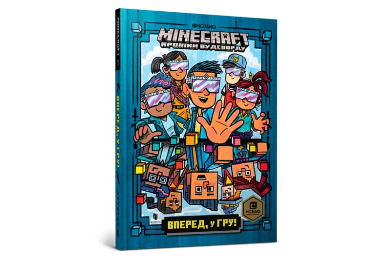 MINECRAFT Вперед, у гру! Артбукс