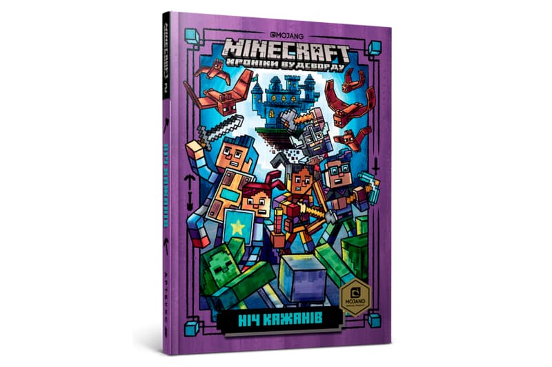 MINECRAFT Ніч Кажанів Артбукс
