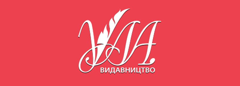 УЛА видавництво